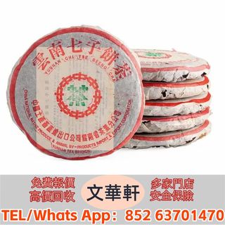 （分類：）位於 。 由 manwaahin 提交（商品編號 1456292103，圖片 1）。簡介： 。