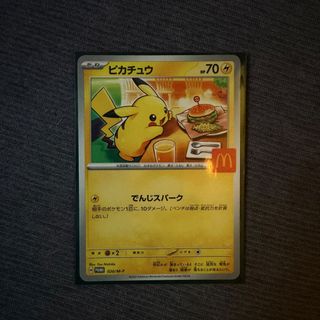 （分類：）位於 。 由 pokemon.product 提交（商品編號 1456323115，圖片 1）。簡介： 。