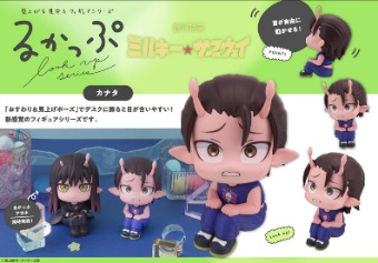 （分類：）位於 。 由 tr1_kason 提交（商品編號 1456367510，圖片 1）。簡介： 。