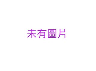 （分類：）位於 。 由 rabbit.toystore 提交（商品編號 1456357647，圖片 1）。簡介： 。