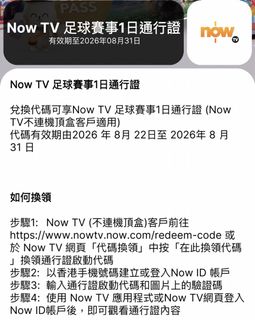（分類：）位於 。 由 jetsohk811 提交（商品編號 1456325524，圖片 1）。簡介： 。