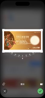 （分類：）位於 。 由 ccnnbb 提交（商品編號 1456398236，圖片 1）。簡介： 。