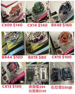 （分類：）位於 。 由 seeyou_cube 提交（商品編號 1454165892，圖片 1）。簡介： 。