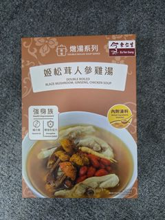 （分類：）位於 。 由 mssscat 提交（商品編號 1456248658，圖片 1）。簡介： 。