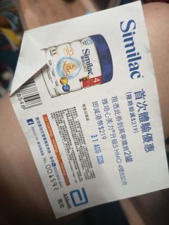 （分類：）位於 。 由 dabbie729 提交（商品編號 1456346770，圖片 1）。簡介： 。