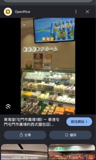 （分類：）位於 。 由 happytrade4ever 提交（商品編號 1453923229，圖片 1）。簡介： 。