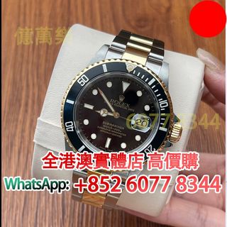 （分類：）位於 。 由 hk60778344 提交（商品編號 1456245182，圖片 1）。簡介： 。
