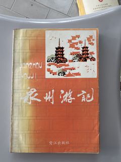 （分類：）位於 。 由 fhjdkclldhkd 提交（商品編號 1456240161，圖片 1）。簡介： 。