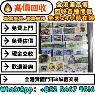 （分類：）位於 。 由 whats_app56674516 提交（商品編號 1456305353，圖片 1）。簡介： 。