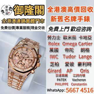 （分類：）位於 。 由 whats_app56674516 提交（商品編號 1456305911，圖片 1）。簡介： 。