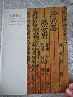 （分類：）位於 。 由 oldboy1314 提交（商品編號 1456248117，圖片 1）。簡介： 。