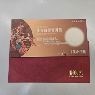 （分類：）位於 。 由 miffyyyyyy 提交（商品編號 1456236369，圖片 1）。簡介： 。