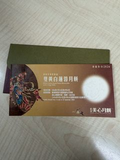 （分類：）位於 。 由 snoopyyyyyy 提交（商品編號 1456246604，圖片 1）。簡介： 。