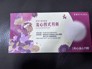 （分類：）位於 。 由 coolcrystal_ce018a 提交（商品編號 1456390556，圖片 1）。簡介： 。