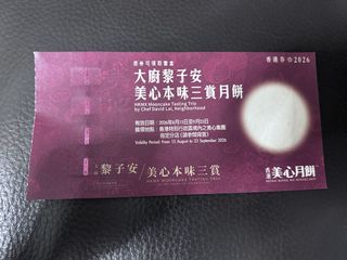 （分類：）位於 。 由 coolcrystal_ce018a 提交（商品編號 1456391696，圖片 1）。簡介： 。