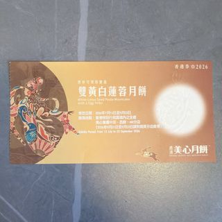 （分類：）位於 。 由 emilychan12 提交（商品編號 1455952528，圖片 1）。簡介： 。