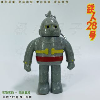（分類：）位於 。 由 wildfalcon.2c7af8 提交（商品編號 1456248940，圖片 1）。簡介： 。