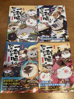 （分類：）位於 。 由 cjlala 提交（商品編號 1456267966，圖片 1）。簡介： 。