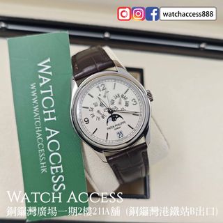 （分類：）位於 。 由 watchaccess888 提交（商品編號 1456306901，圖片 1）。簡介： 。