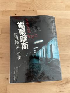 （分類：）位於 。 由 charlenderlord 提交（商品編號 1456259046，圖片 1）。簡介： 。
