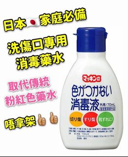 （分類：）位於 。 由 bee_bee_shopping 提交（商品編號 1456303099，圖片 1）。簡介： 。