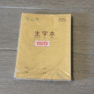 （分類：）位於 。 由 nibus 提交（商品編號 1456291159，圖片 1）。簡介： 。