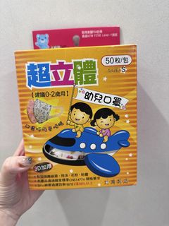 由 dotdot_1122 (刊登 ID 1456401489，圖片 1) 提交，位於 的 (類別：)，說明：。