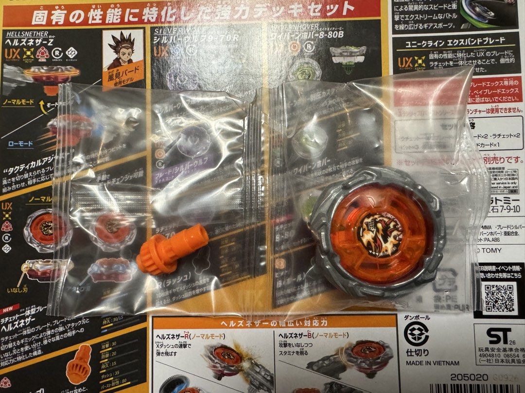 🔥 港版未開袋 100% 全新 全套連 Z 軸 🔥煉獄下界 Z 套裝 UX-21 上蓋 戰刃 惡魔幽冥改造組 2026 最強 T0 T1 爆旋陀螺 Beyblade X 地獄幽冥Z 惡魔幽冥Z 惡魔冥淵Z UX-20 女武神 薯片飛龍 著片龍 鯊魚 UX-15 神杖 UX-03 UX-04 帝王 CX-11 戰神 魔龍 龍神勇氣 紅天馬 天馬爆擊 CX-07 戰神爆擊 BX-00 UX-00 CX-00 （分類：動作及對戰玩具）位於 Hong Kong。 由 cyclone225 提交（商品編號 1456367457，圖片 1）。簡介： 限時特價 港版 上蓋同Z軸一套 未開袋。
