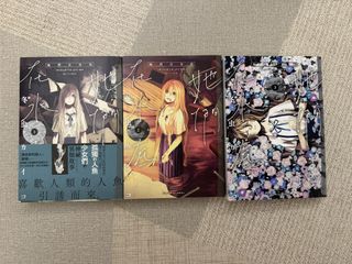 （分類：）位於 。 由 awesome_r 提交（商品編號 1456410900，圖片 1）。簡介： 。
