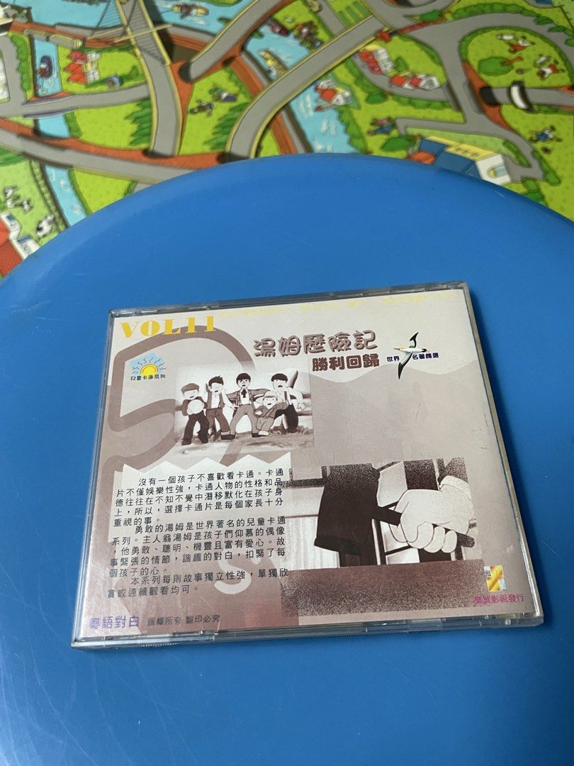湯姆歷險記之勝利回歸 兒童卡通系列 （分類：音樂與媒體 - CD 及 DVD）位於 Hong Kong。 由 winniechan0166 提交（商品編號 1456343736，圖片 3）。簡介： 兒童名著精選 粵語對白 本故事獨立性強 單獨欣賞或連續看均可 老幼咸宜 地鐵沿線 時間地點可互就 或SF。