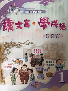 （分類：）位於 。 由 mwc.0220 提交（商品編號 1456311698，圖片 1）。簡介： 。