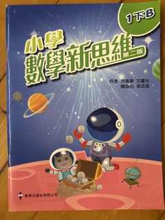 （分類：）位於 。 由 fiercecloud_fed3a7 提交（商品編號 1456365053，圖片 1）。簡介： 。
