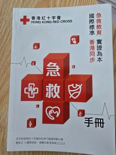 （分類：）位於 。 由 koalababy520 提交（商品編號 1456324239，圖片 1）。簡介： 。