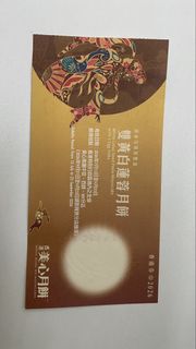 （分類：）位於 。 由 josephtech 提交（商品編號 1456296369，圖片 1）。簡介： 。