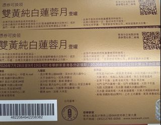 （分類：）位於 。 由 seta01 提交（商品編號 1456299695，圖片 1）。簡介： 。