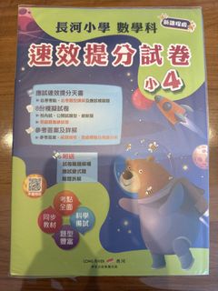 （分類：）位於 。 由 ewls11 提交（商品編號 1456241651，圖片 1）。簡介： 。