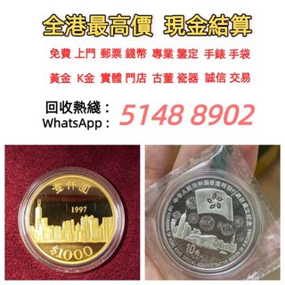 （分類：）位於 。 由 silentdragon-bebd 提交（商品編號 1456240890，圖片 1）。簡介： 。