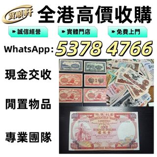 （分類：）位於 。 由 epsh8888 提交（商品編號 1456418971，圖片 1）。簡介： 。