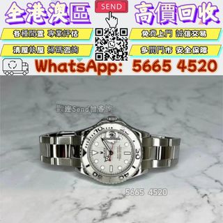 （分類：）位於 。 由 yuexinge.5665-4520 提交（商品編號 1456339138，圖片 1）。簡介： 。