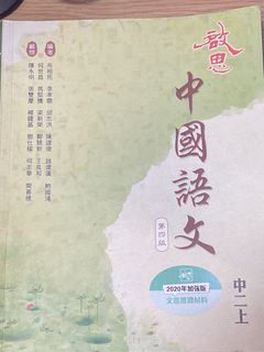 （分類：）位於 。 由 andy_1232s 提交（商品編號 1456333552，圖片 1）。簡介： 。