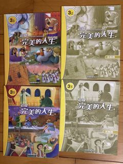 （分類：）位於 。 由 fiercecloud_fed3a7 提交（商品編號 1456370947，圖片 1）。簡介： 。