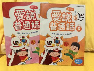 （分類：）位於 。 由 luna.fok 提交（商品編號 1456372516，圖片 1）。簡介： 。