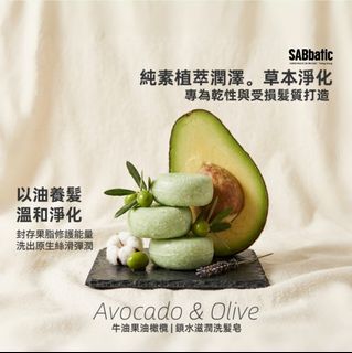 （分類：）位於 。 由 sabbatic.store 提交（商品編號 1456297426，圖片 1）。簡介： 。