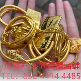 （分類：）位於 。 由 janbouhin 提交（商品編號 1456328086，圖片 1）。簡介： 。