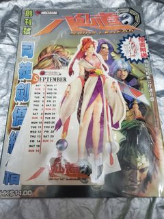 （分類：）位於 。 由 jojojusco 提交（商品編號 1456344208，圖片 1）。簡介： 。