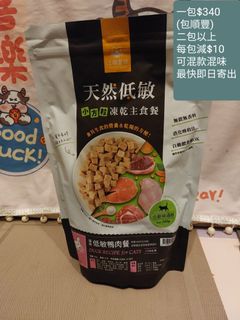 （分類：）位於 。 由 ssllee67365711 提交（商品編號 1456284297，圖片 1）。簡介： 。