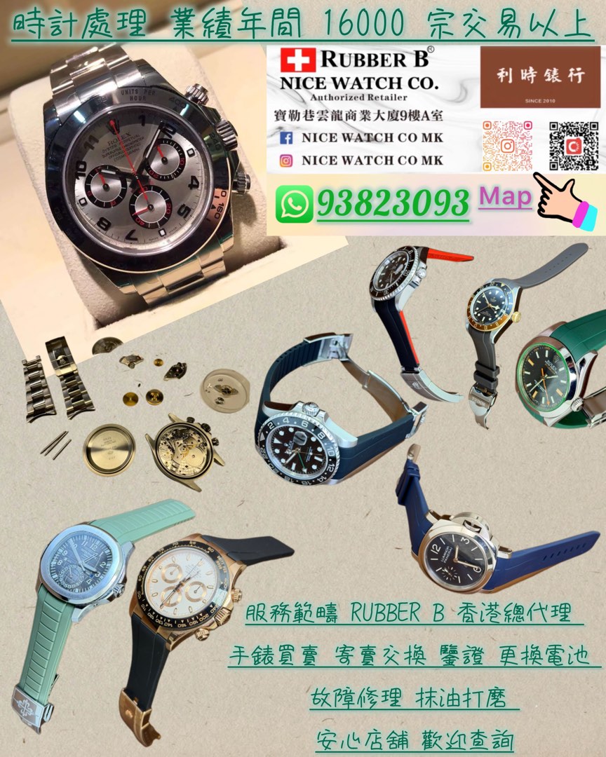 (分類:)位於 。 由 nicewatchcomk 提交(商品編號 1456409279,圖片 1)。簡介: 。