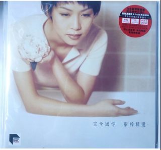 （分類：）位於 。 由 sinominib18 提交（商品編號 1456269742，圖片 1）。簡介： 。
