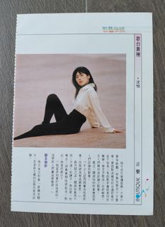 （分類：）位於 。 由 greenstore2020 提交（商品編號 1456273955，圖片 1）。簡介： 。