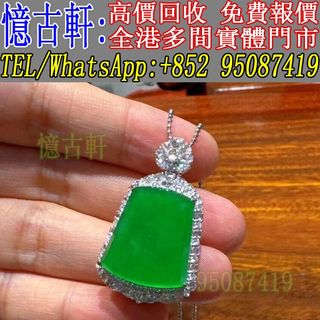 （分類：）位於 。 由 tel-95087419 提交（商品編號 1456306852，圖片 1）。簡介： 。